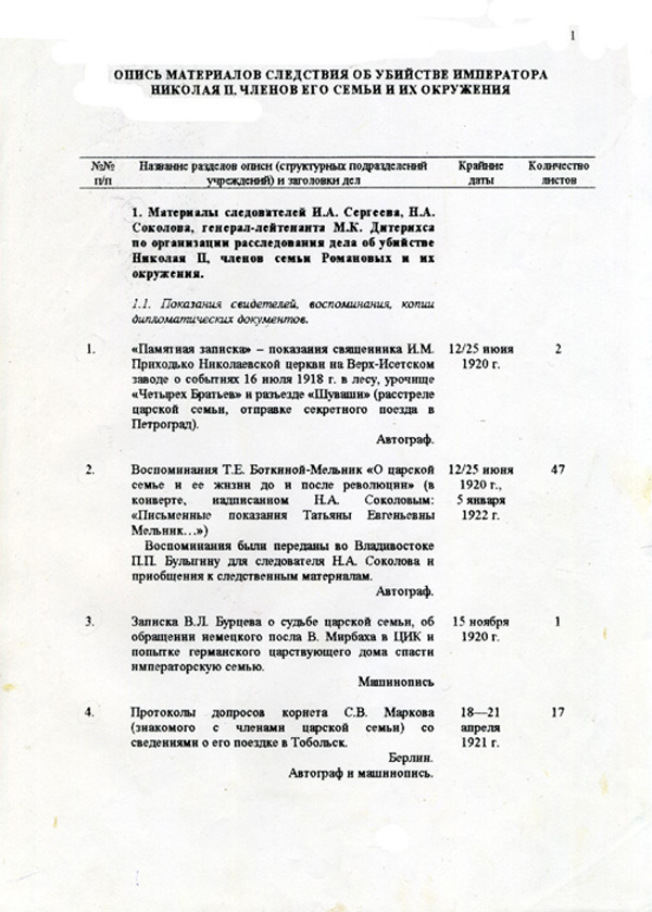 Лист 1.jpg